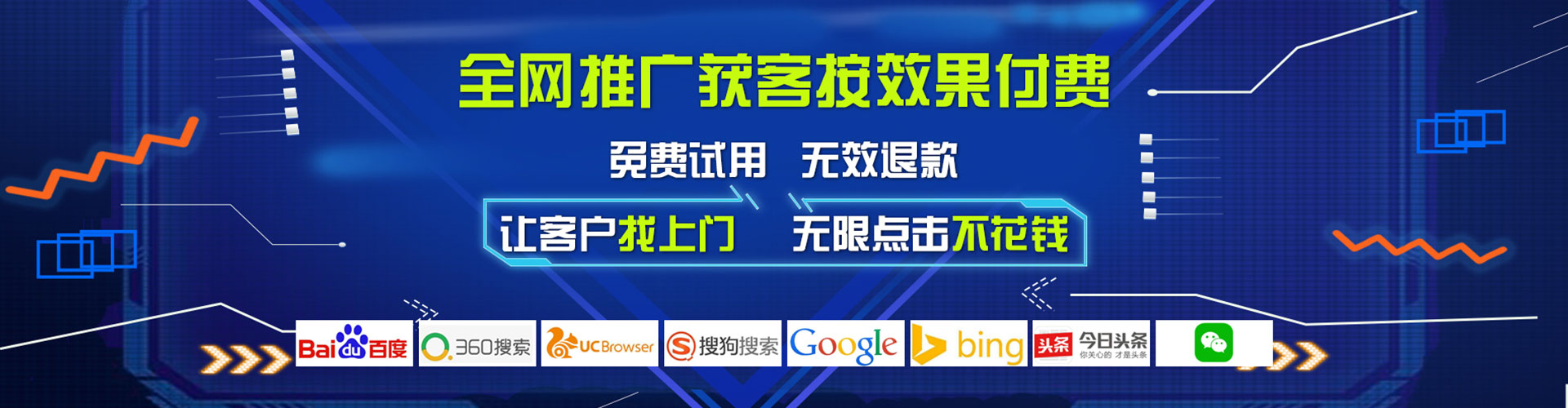 邻水知乎信息流