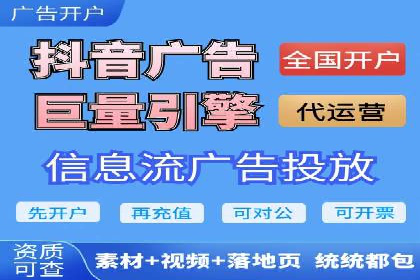 竞价推广开户的背后：企业如何实现广告转化
