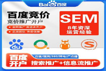 某品牌SEM竞价广告的创意案例
