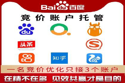 竞价广告优化实战案例分享