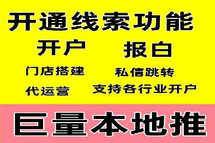 百度推广运营实战技巧：案例教学与实战